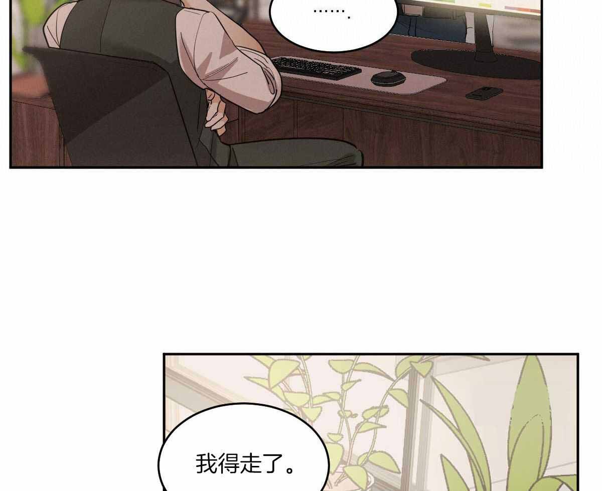 《冷血动物(I+II季)》漫画最新章节第135话免费下拉式在线观看章节第【65】张图片