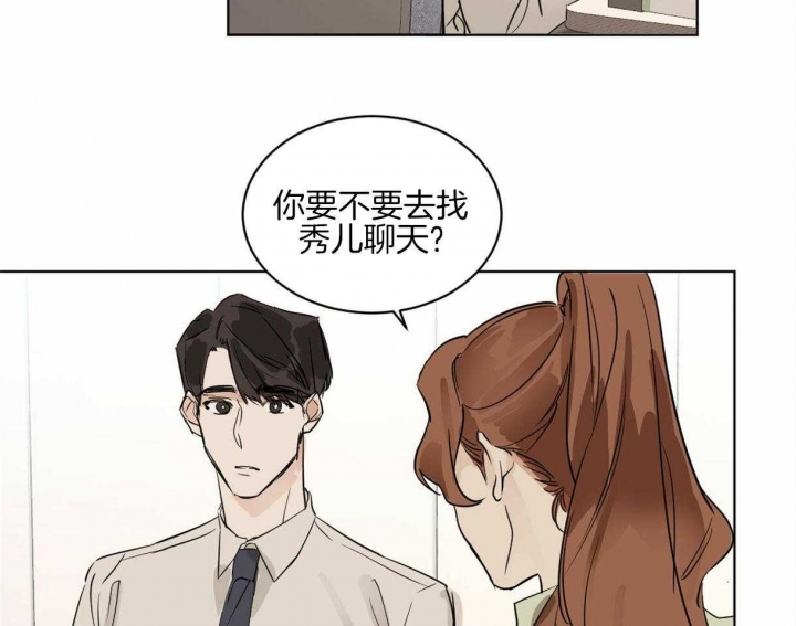 《冷血动物(I+II季)》漫画最新章节第11话免费下拉式在线观看章节第【14】张图片