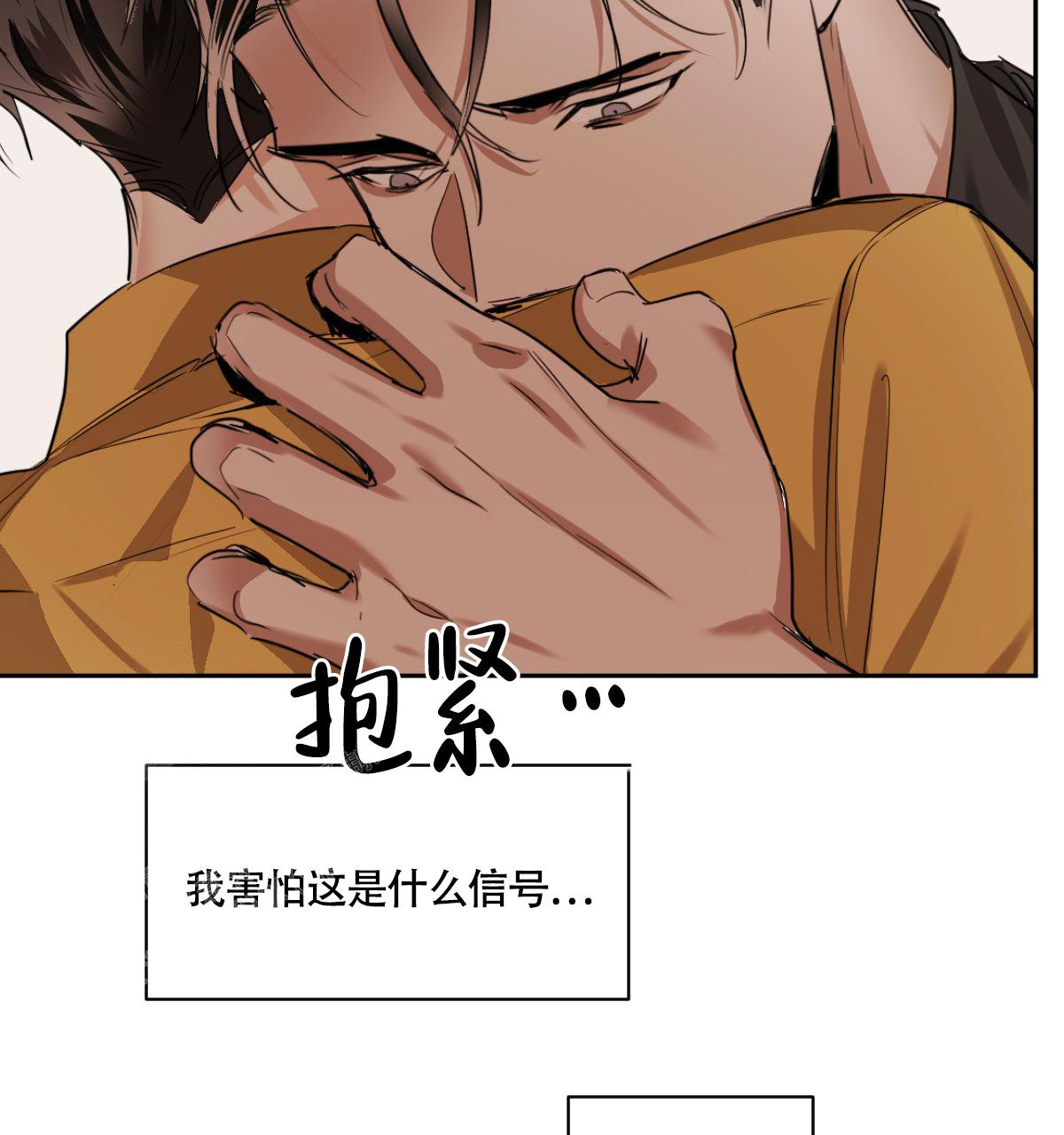 《冷血动物(I+II季)》漫画最新章节第109话免费下拉式在线观看章节第【33】张图片