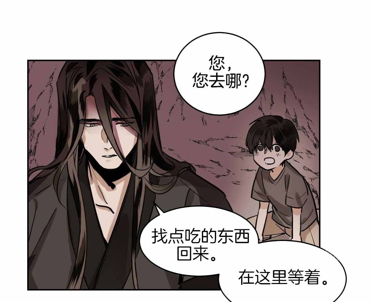 《冷血动物(I+II季)》漫画最新章节第88话免费下拉式在线观看章节第【14】张图片