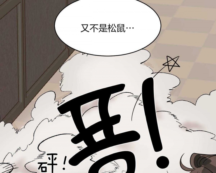 《冷血动物(I+II季)》漫画最新章节第64话免费下拉式在线观看章节第【39】张图片