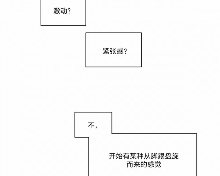 《冷血动物(I+II季)》漫画最新章节第18话免费下拉式在线观看章节第【11】张图片