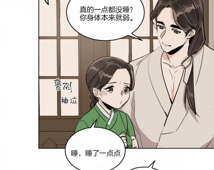 《冷血动物(I+II季)》漫画最新章节第69话免费下拉式在线观看章节第【9】张图片