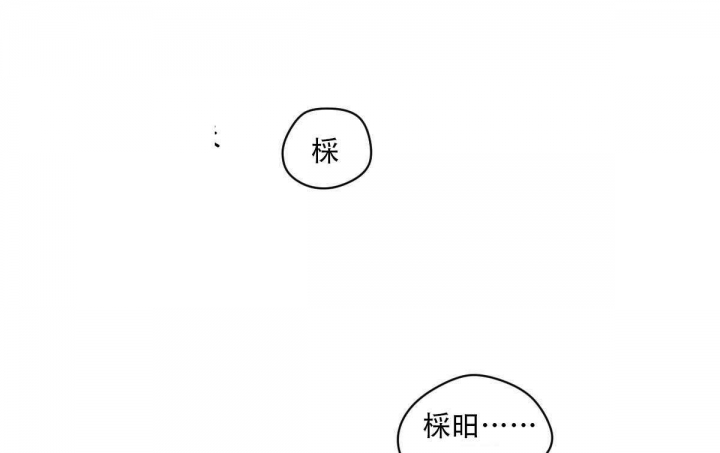 《冷血动物(I+II季)》漫画最新章节第75话免费下拉式在线观看章节第【32】张图片