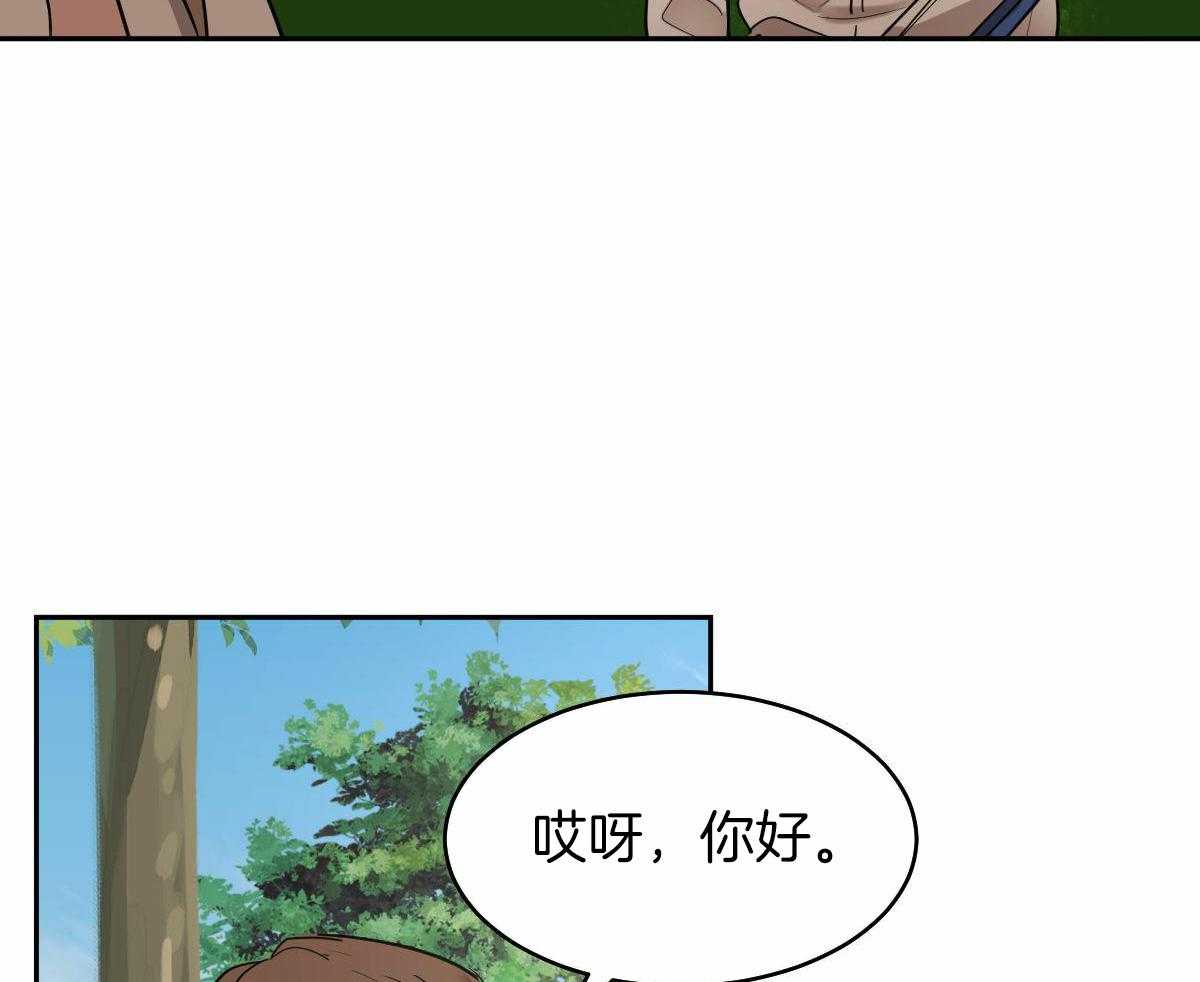 《冷血动物(I+II季)》漫画最新章节第96话免费下拉式在线观看章节第【6】张图片