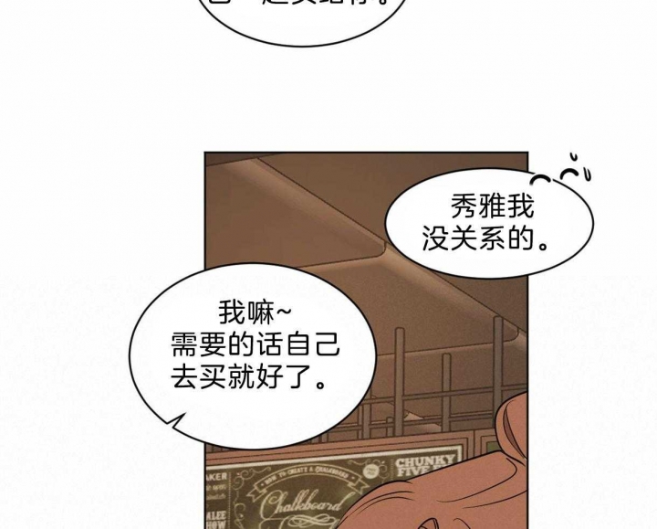 《冷血动物(I+II季)》漫画最新章节第22话免费下拉式在线观看章节第【37】张图片