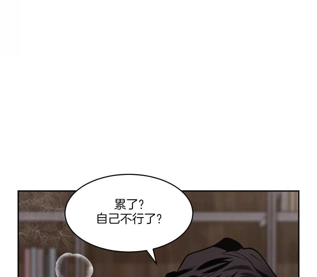 《冷血动物(I+II季)》漫画最新章节第131话免费下拉式在线观看章节第【17】张图片