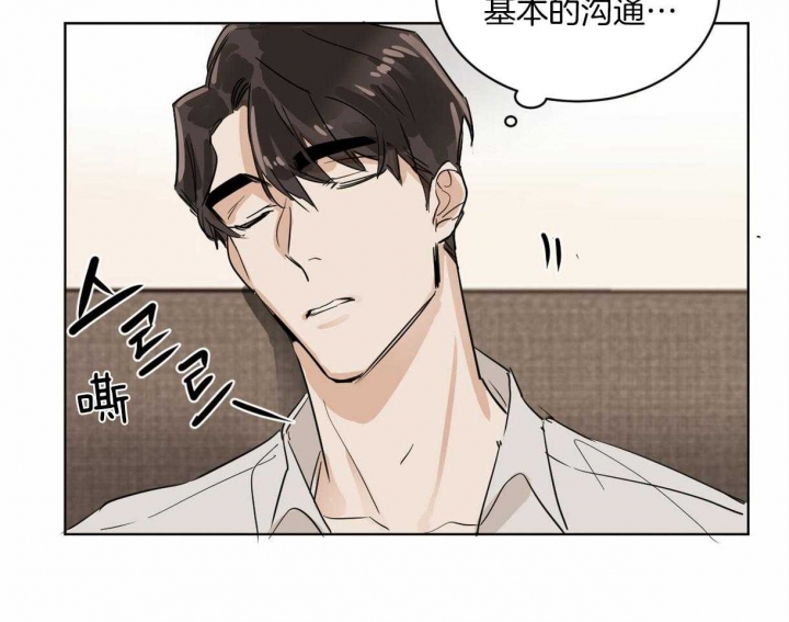 《冷血动物(I+II季)》漫画最新章节第11话免费下拉式在线观看章节第【9】张图片