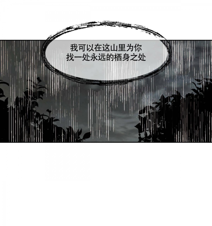 《冷血动物(I+II季)》漫画最新章节第84话免费下拉式在线观看章节第【31】张图片