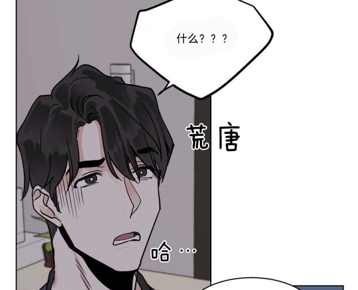 《冷血动物(I+II季)》漫画最新章节第49话免费下拉式在线观看章节第【30】张图片