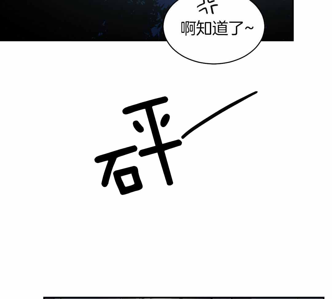 《冷血动物(I+II季)》漫画最新章节第119话免费下拉式在线观看章节第【35】张图片