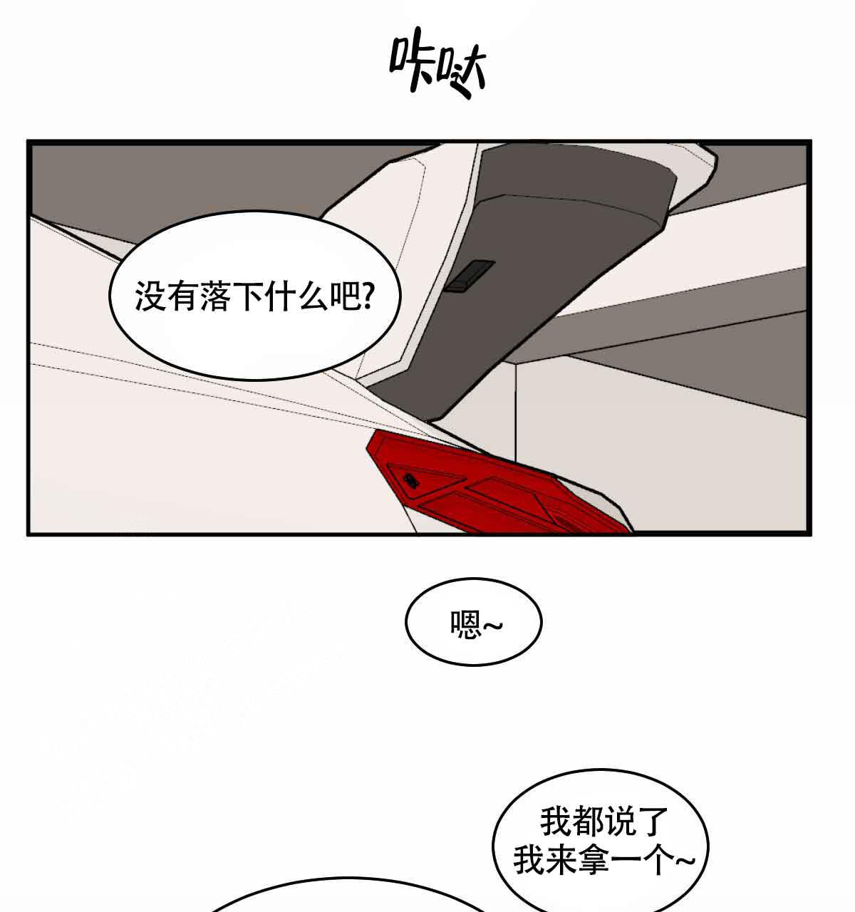 《冷血动物(I+II季)》漫画最新章节第103话免费下拉式在线观看章节第【27】张图片