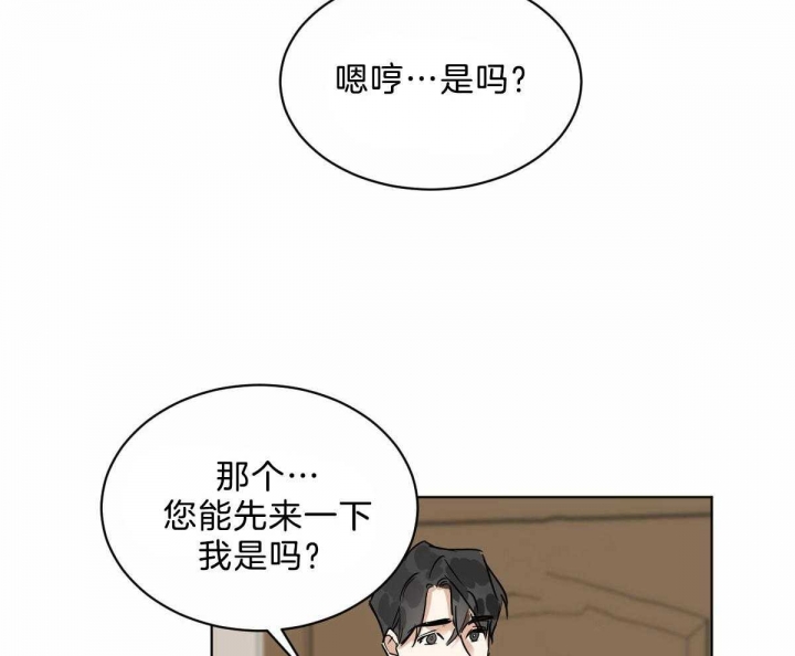 《冷血动物(I+II季)》漫画最新章节第44话免费下拉式在线观看章节第【34】张图片