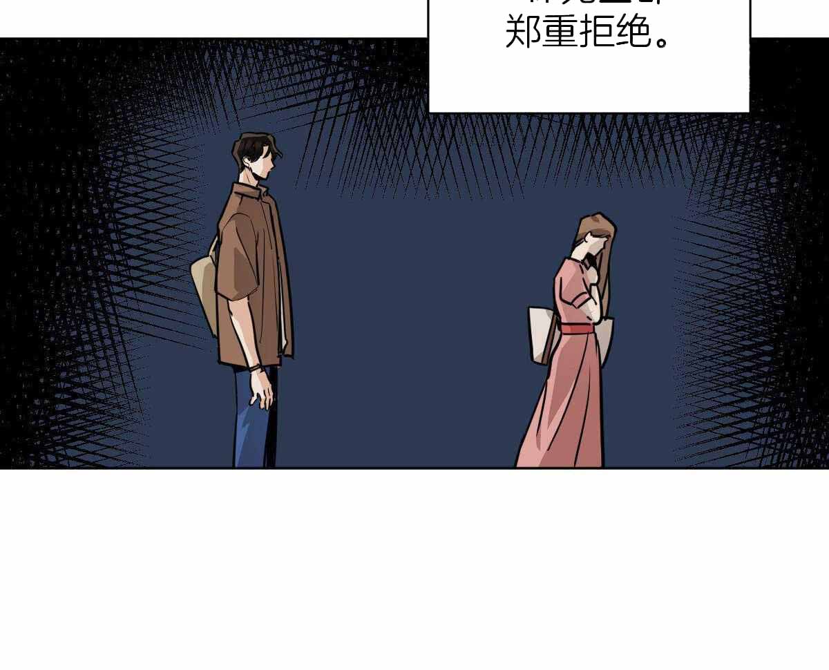 《冷血动物(I+II季)》漫画最新章节第101话免费下拉式在线观看章节第【54】张图片