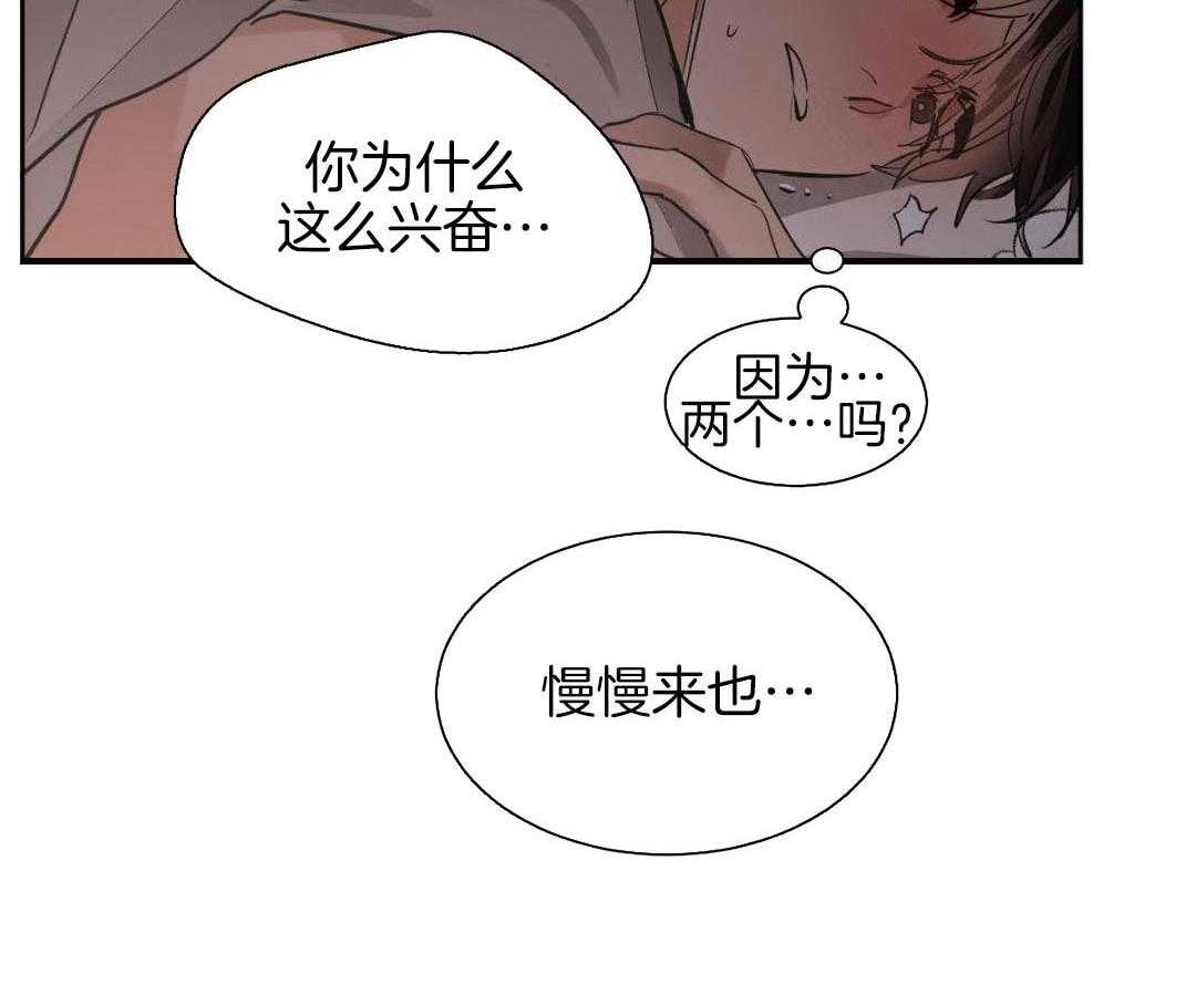 《冷血动物(I+II季)》漫画最新章节第130话免费下拉式在线观看章节第【5】张图片