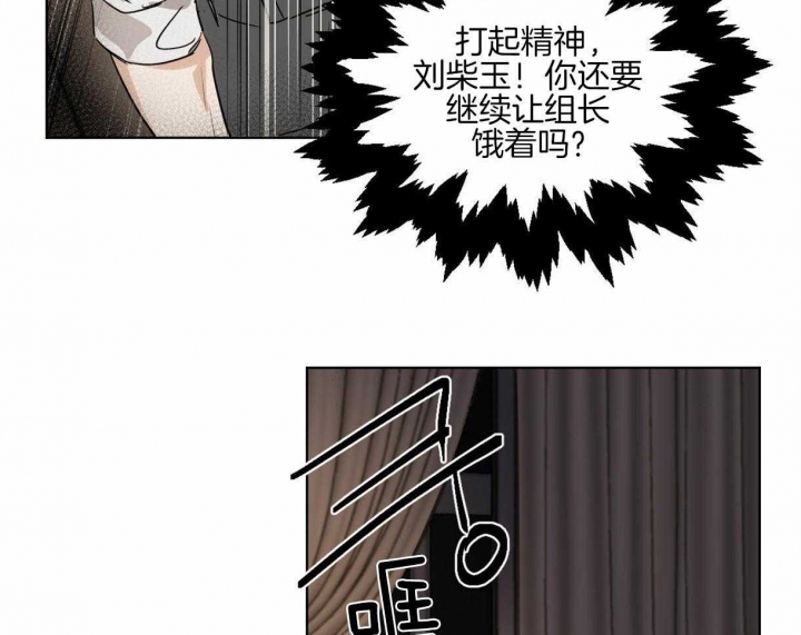 《冷血动物(I+II季)》漫画最新章节第9话免费下拉式在线观看章节第【37】张图片