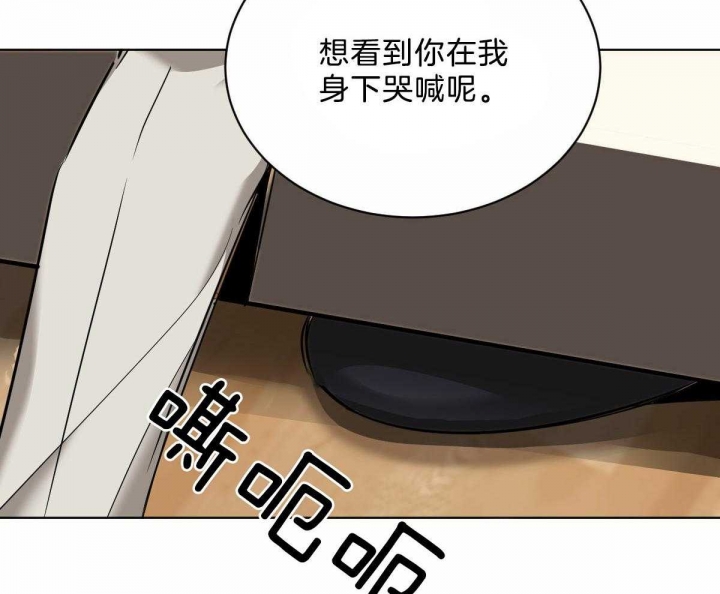 《冷血动物(I+II季)》漫画最新章节第44话免费下拉式在线观看章节第【52】张图片