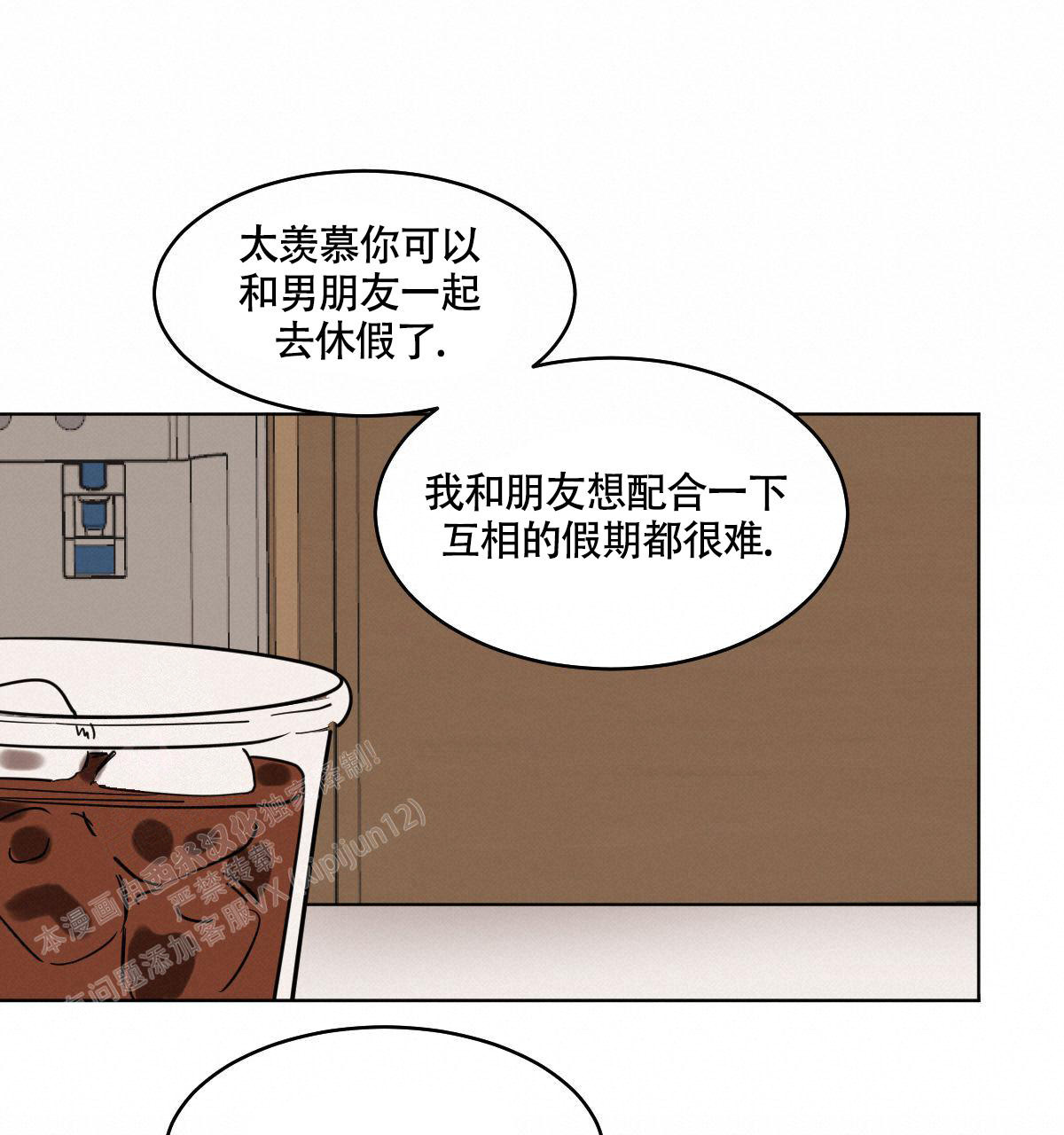 《冷血动物(I+II季)》漫画最新章节第104话免费下拉式在线观看章节第【36】张图片