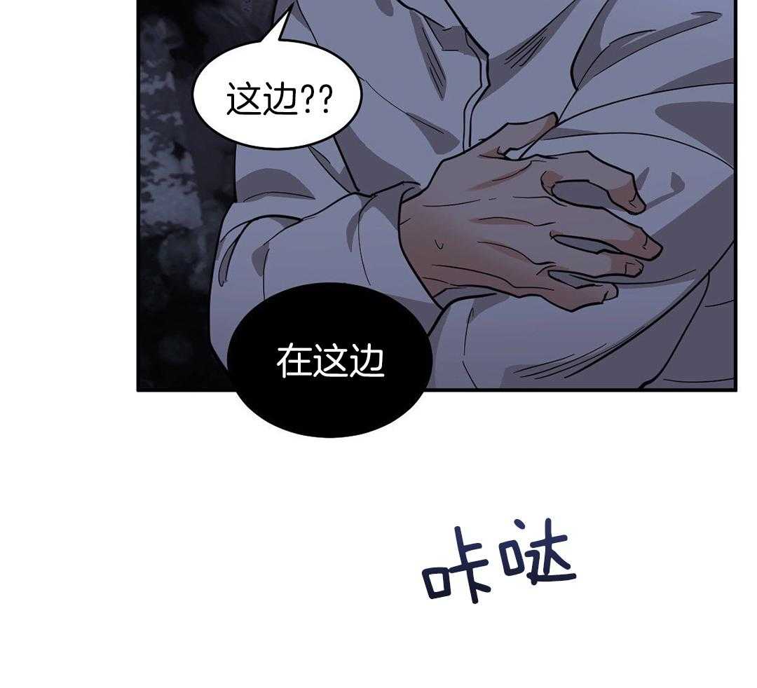 《冷血动物(I+II季)》漫画最新章节第119话免费下拉式在线观看章节第【14】张图片