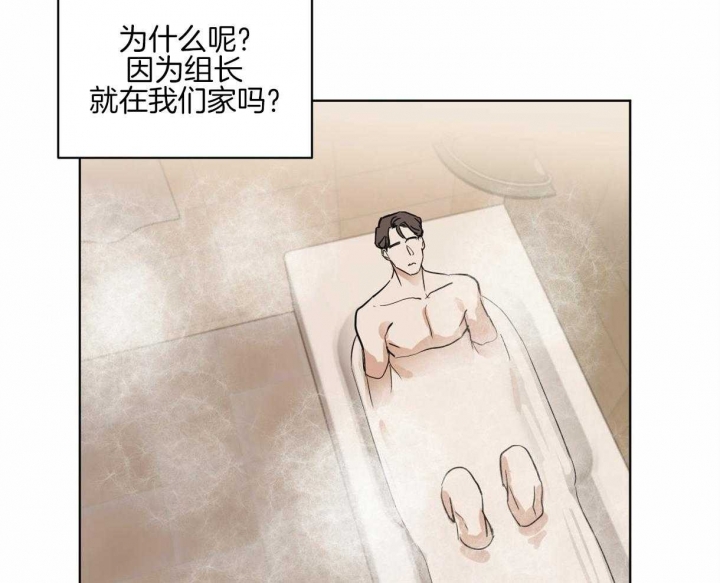 《冷血动物(I+II季)》漫画最新章节第11话免费下拉式在线观看章节第【45】张图片