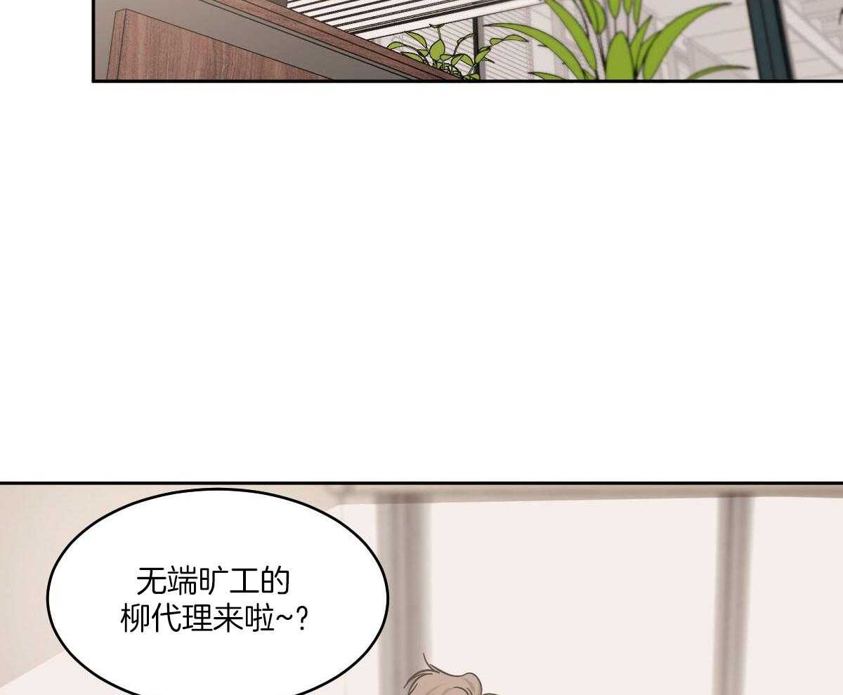 《冷血动物(I+II季)》漫画最新章节第135话免费下拉式在线观看章节第【3】张图片