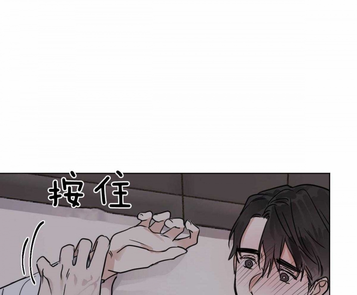 《冷血动物(I+II季)》漫画最新章节第32话免费下拉式在线观看章节第【12】张图片