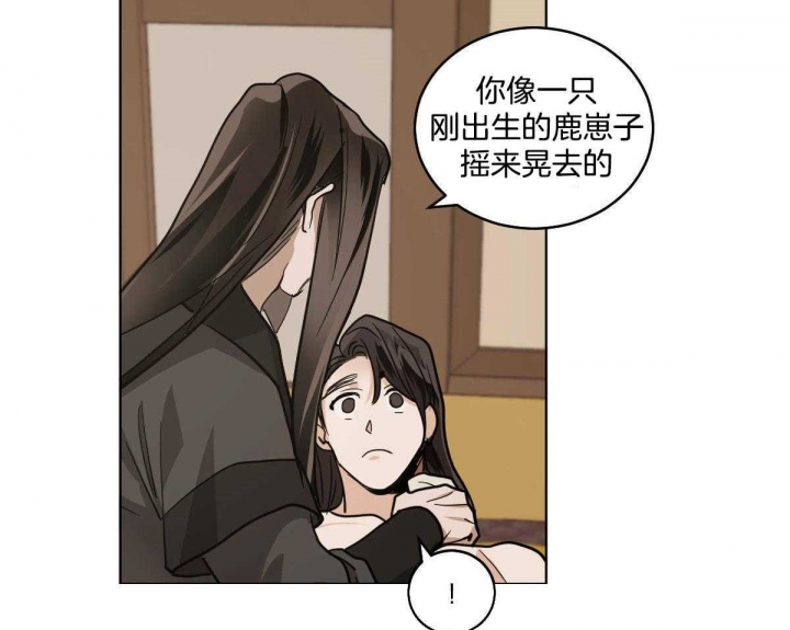 《冷血动物(I+II季)》漫画最新章节第79话免费下拉式在线观看章节第【7】张图片