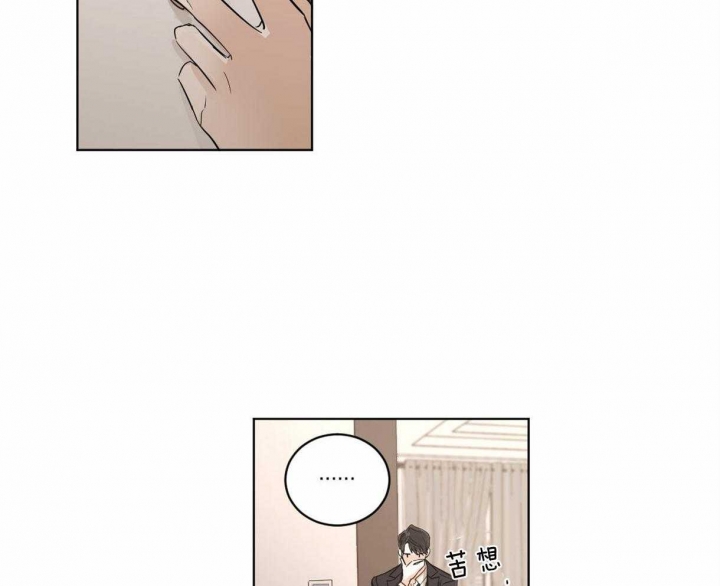 《冷血动物(I+II季)》漫画最新章节第2话免费下拉式在线观看章节第【28】张图片
