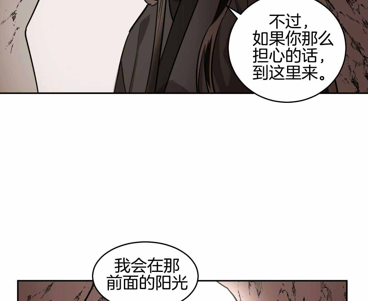 《冷血动物(I+II季)》漫画最新章节第89话免费下拉式在线观看章节第【43】张图片