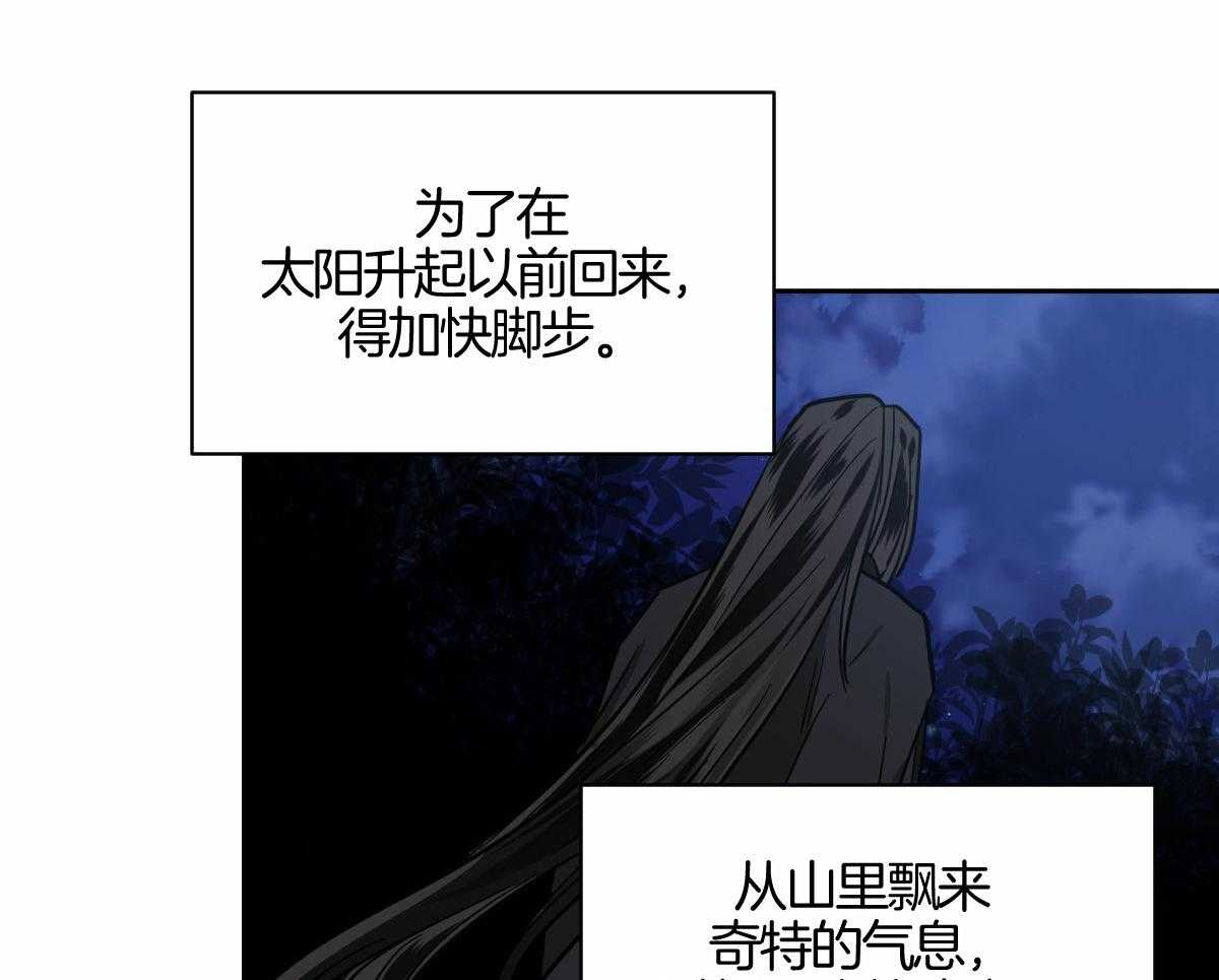 《冷血动物(I+II季)》漫画最新章节第91话免费下拉式在线观看章节第【7】张图片