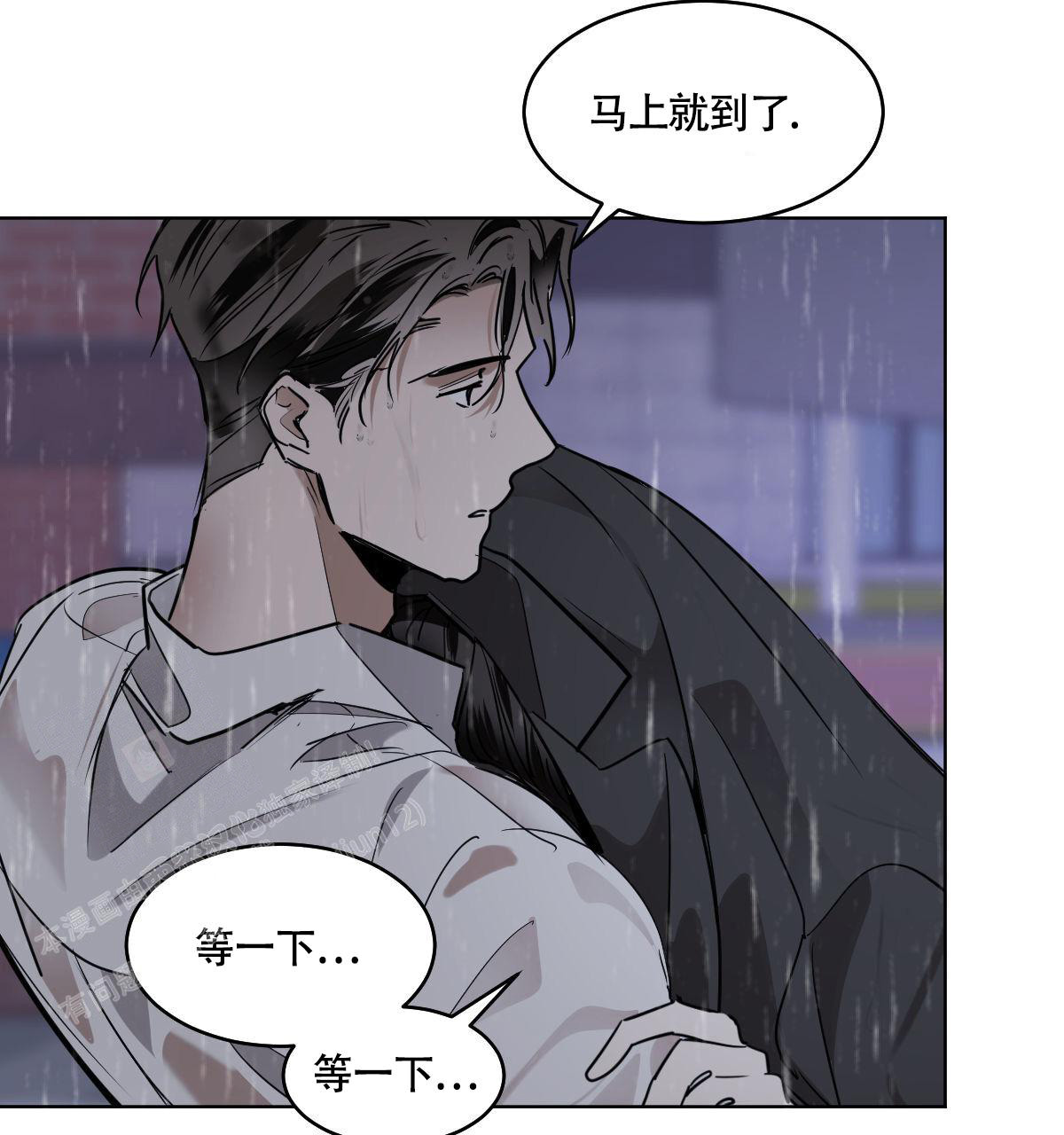 《冷血动物(I+II季)》漫画最新章节第104话免费下拉式在线观看章节第【70】张图片