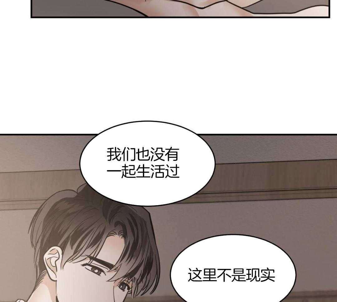 《冷血动物(I+II季)》漫画最新章节第125话免费下拉式在线观看章节第【17】张图片