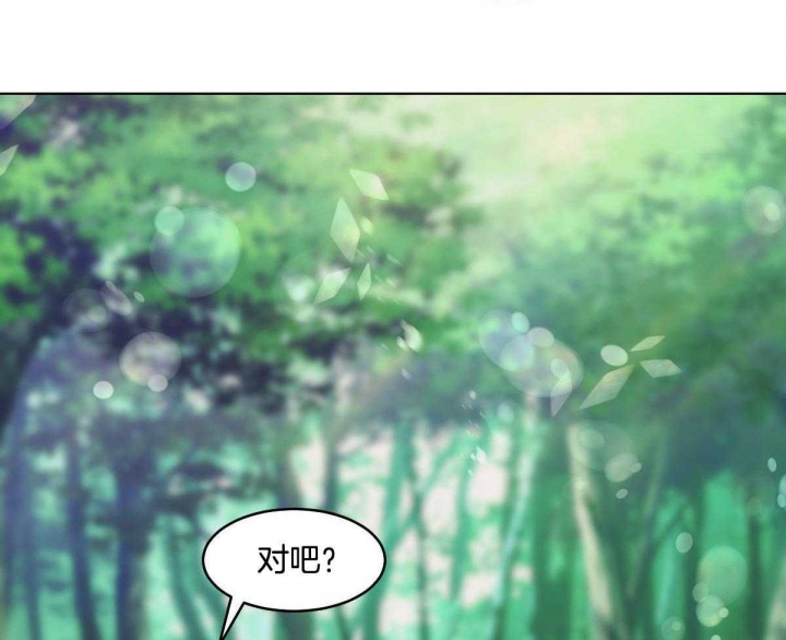 《冷血动物(I+II季)》漫画最新章节第80话免费下拉式在线观看章节第【12】张图片