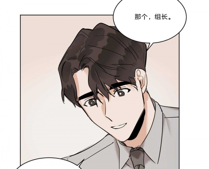 《冷血动物(I+II季)》漫画最新章节第36话免费下拉式在线观看章节第【23】张图片