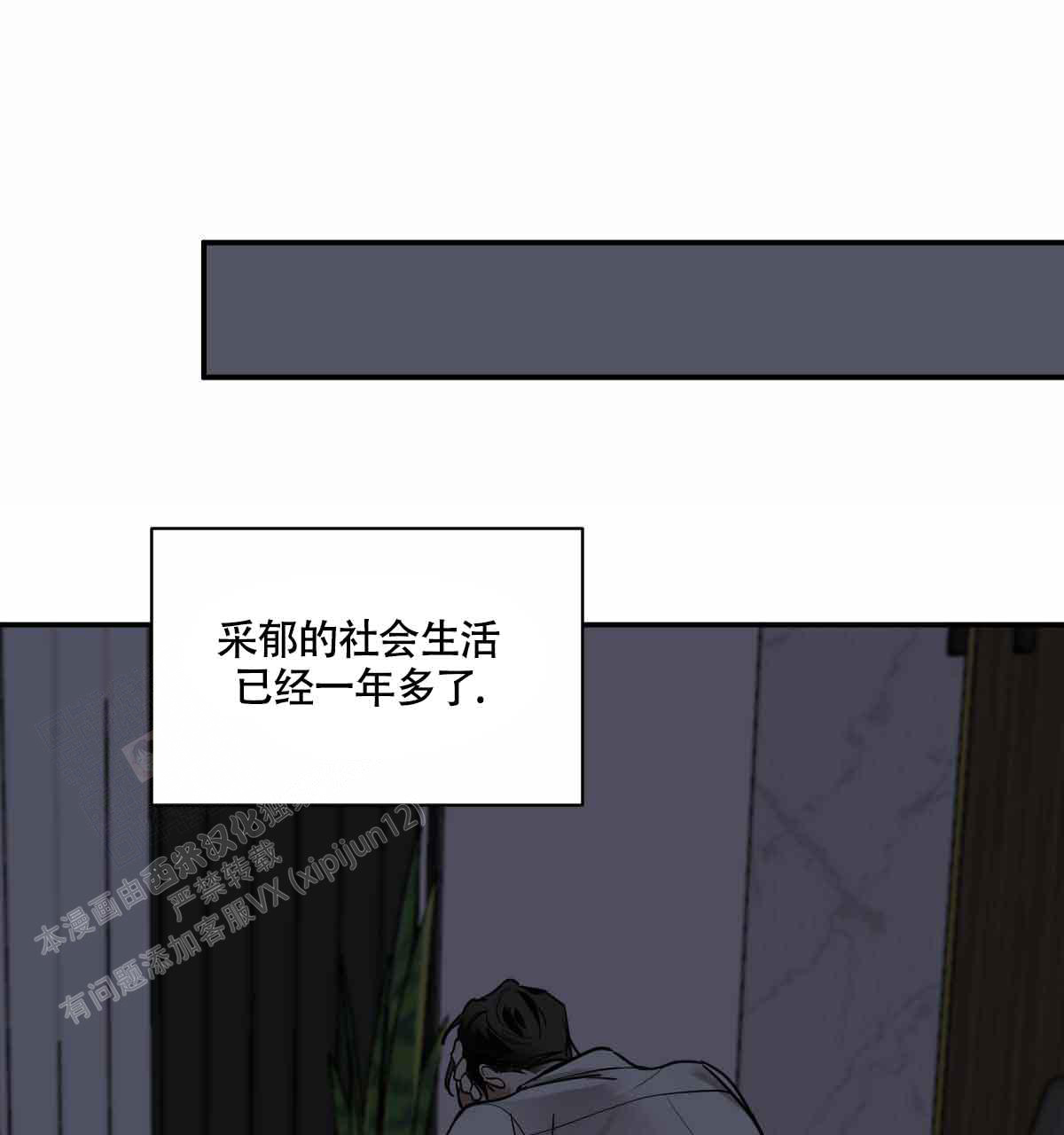 《冷血动物(I+II季)》漫画最新章节第103话免费下拉式在线观看章节第【57】张图片