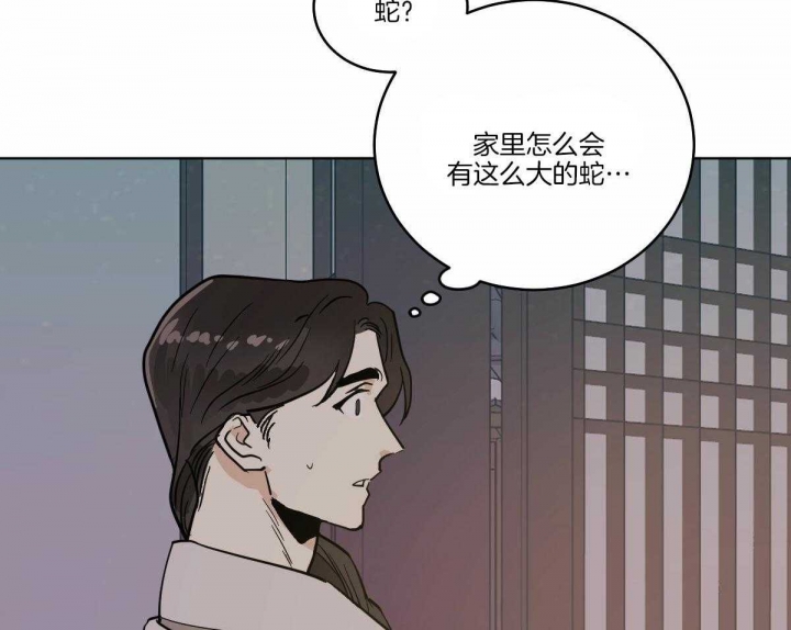 《冷血动物(I+II季)》漫画最新章节第69话免费下拉式在线观看章节第【32】张图片