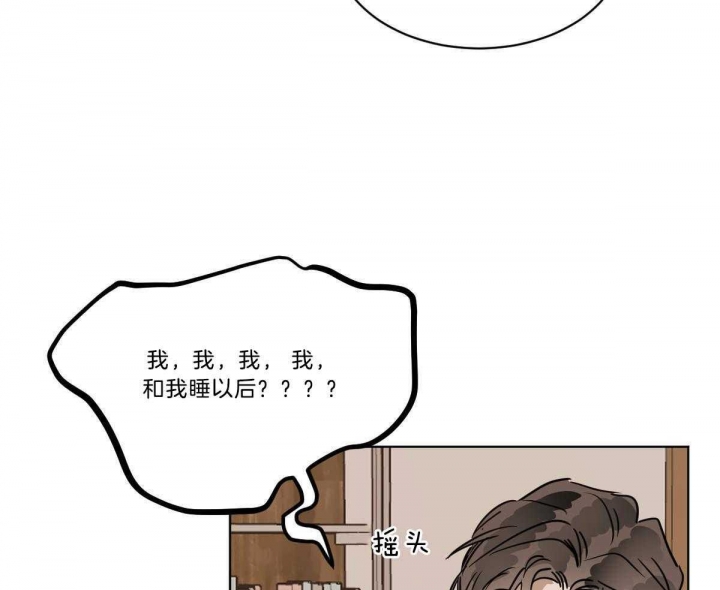 《冷血动物(I+II季)》漫画最新章节第37话免费下拉式在线观看章节第【28】张图片