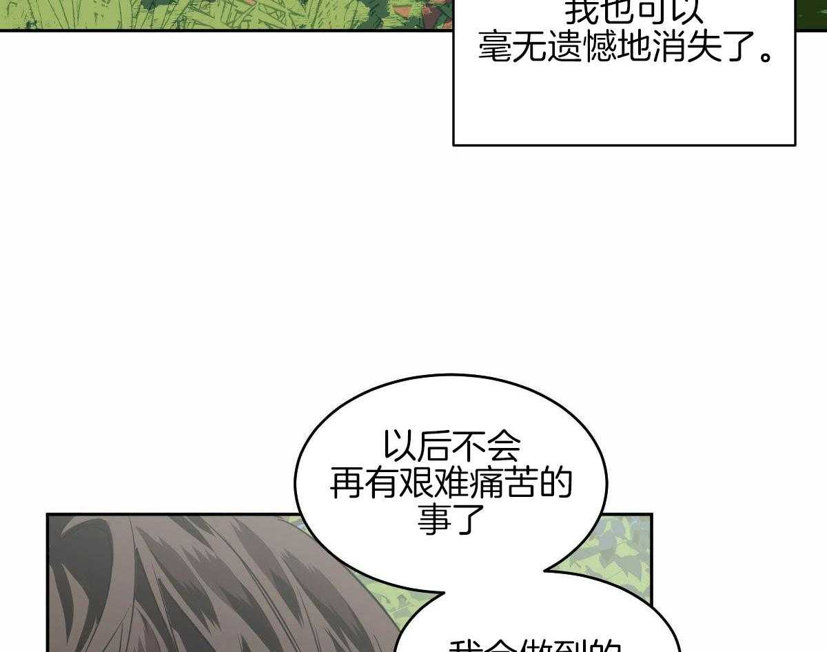 《冷血动物(I+II季)》漫画最新章节第99话免费下拉式在线观看章节第【35】张图片