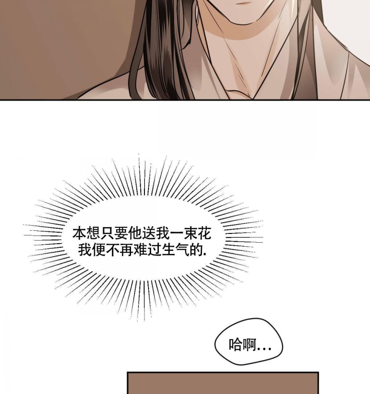 《冷血动物(I+II季)》漫画最新章节第85话免费下拉式在线观看章节第【33】张图片