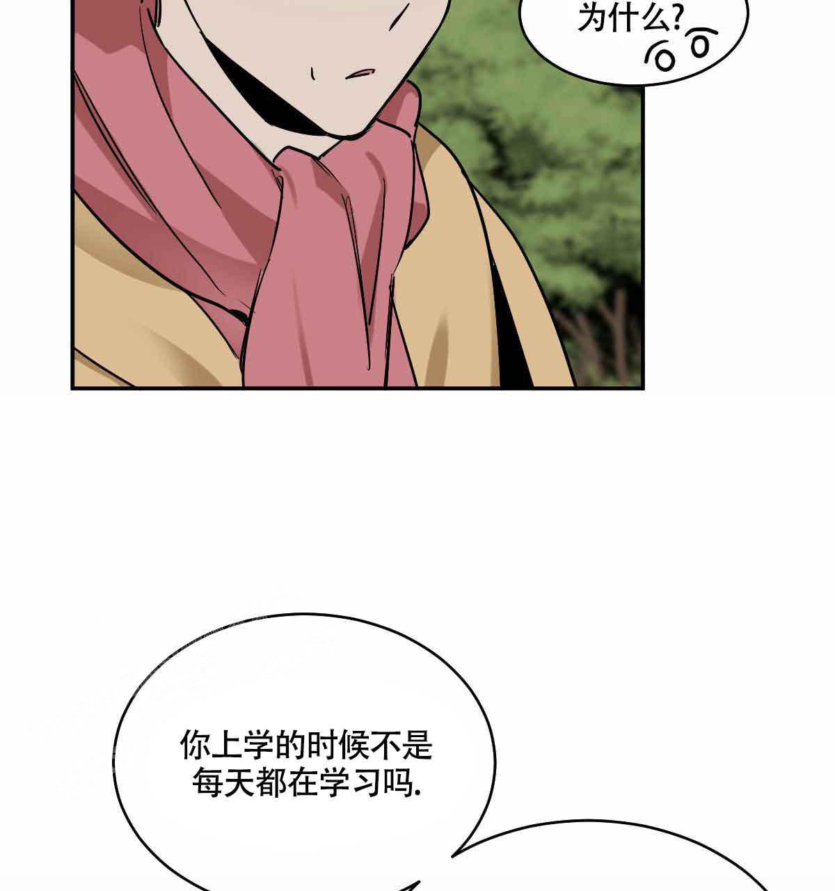 《冷血动物(I+II季)》漫画最新章节第103话免费下拉式在线观看章节第【34】张图片