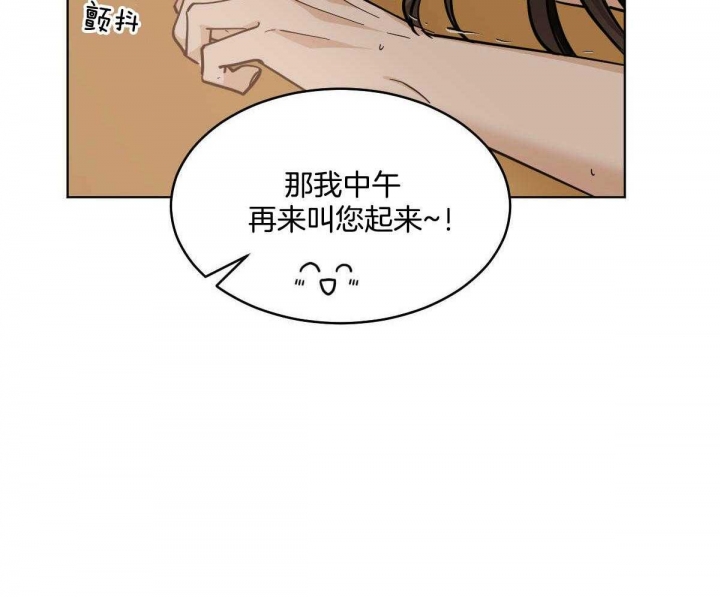 《冷血动物(I+II季)》漫画最新章节第78话免费下拉式在线观看章节第【24】张图片