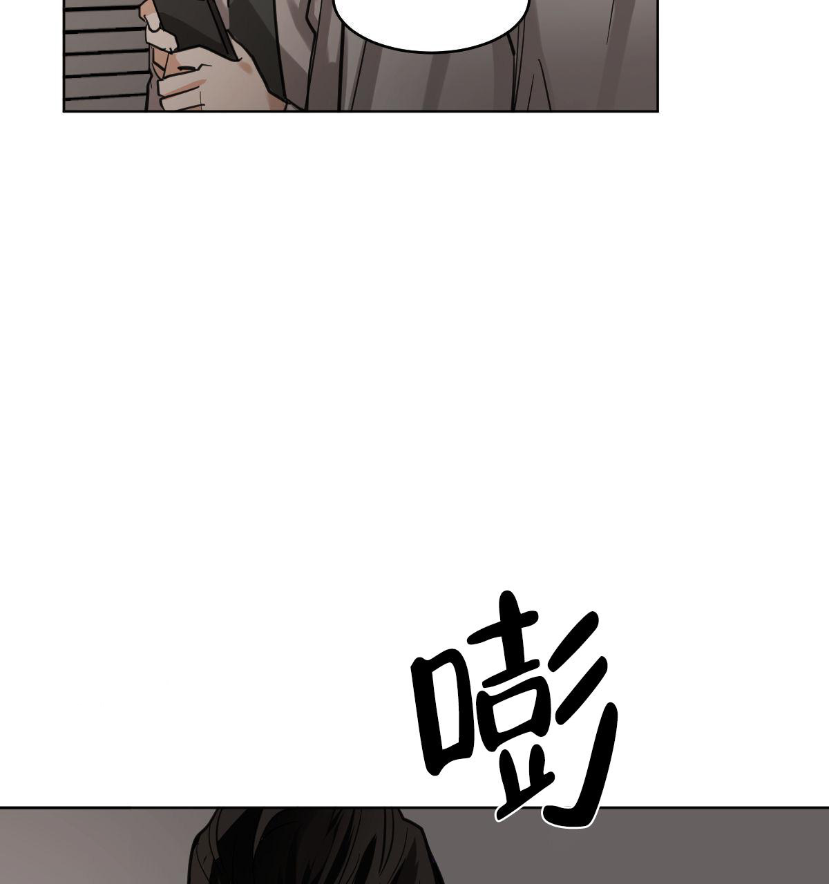 《冷血动物(I+II季)》漫画最新章节第107话免费下拉式在线观看章节第【38】张图片