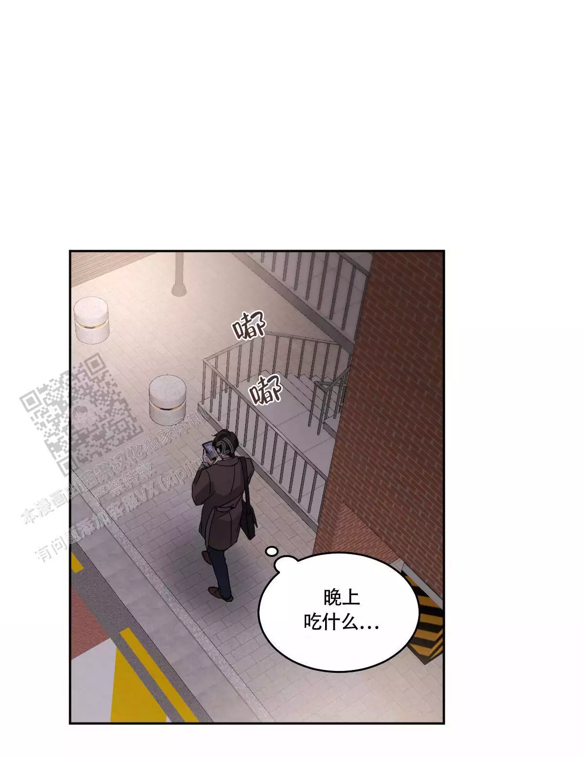 《冷血动物(I+II季)》漫画最新章节第136话免费下拉式在线观看章节第【33】张图片