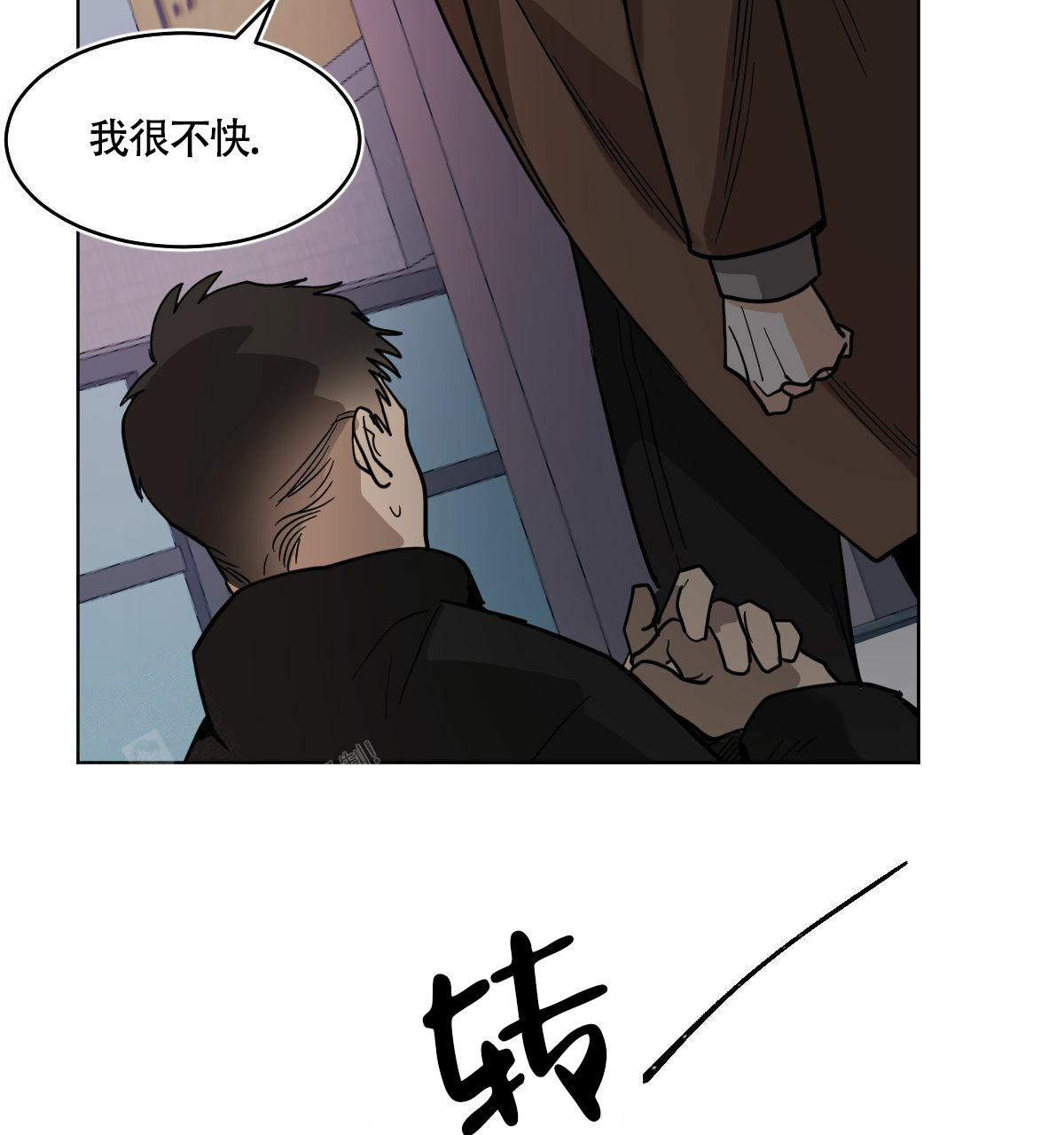 《冷血动物(I+II季)》漫画最新章节第102话免费下拉式在线观看章节第【22】张图片