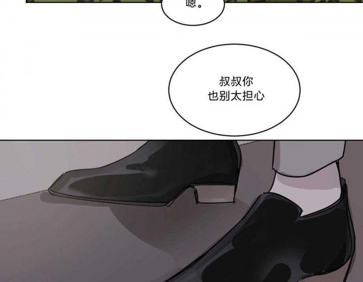 《冷血动物(I+II季)》漫画最新章节第51话免费下拉式在线观看章节第【42】张图片