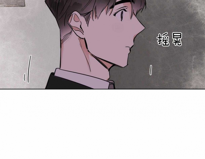 《冷血动物(I+II季)》漫画最新章节第33话免费下拉式在线观看章节第【7】张图片