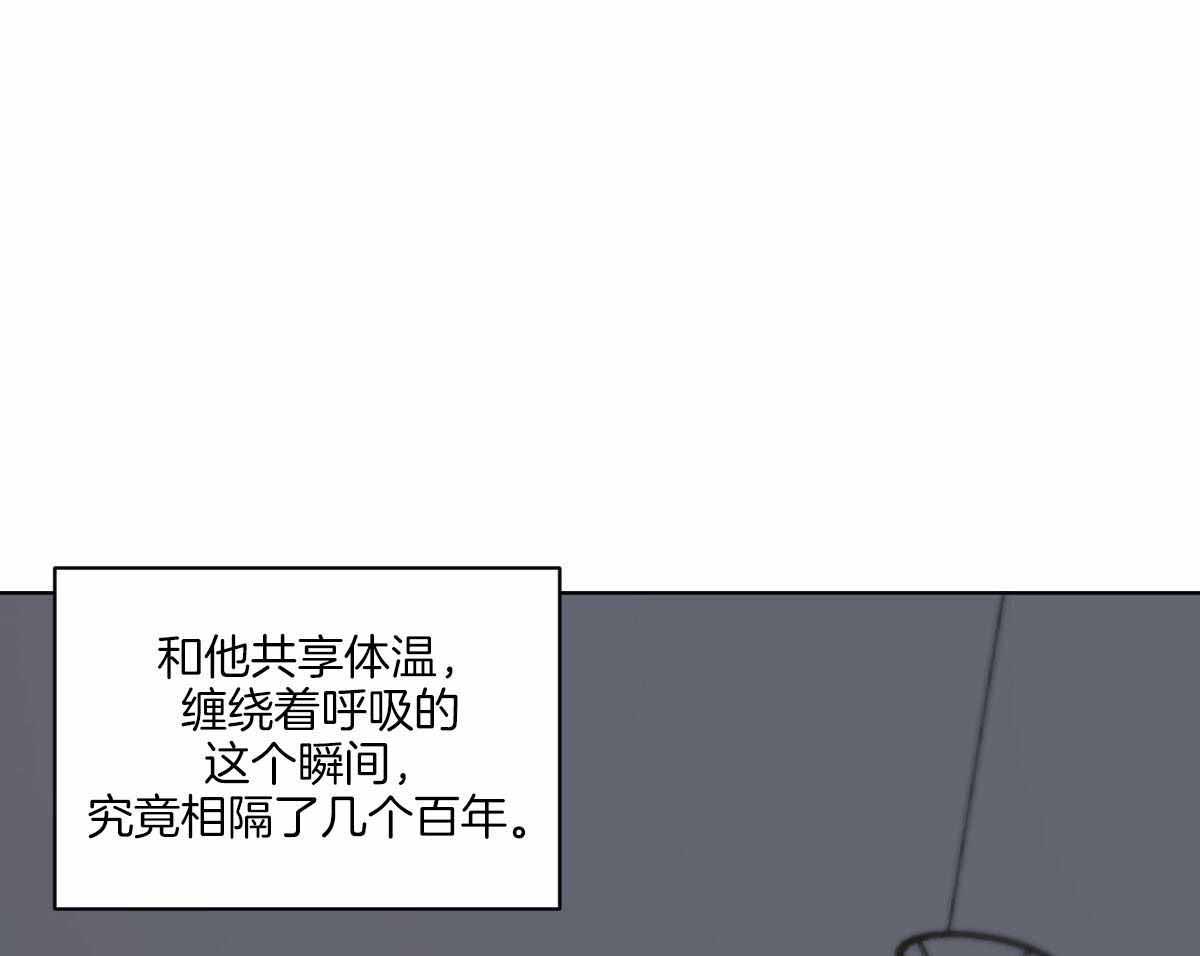 《冷血动物(I+II季)》漫画最新章节第105话免费下拉式在线观看章节第【14】张图片