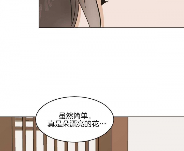 《冷血动物(I+II季)》漫画最新章节第68话免费下拉式在线观看章节第【50】张图片