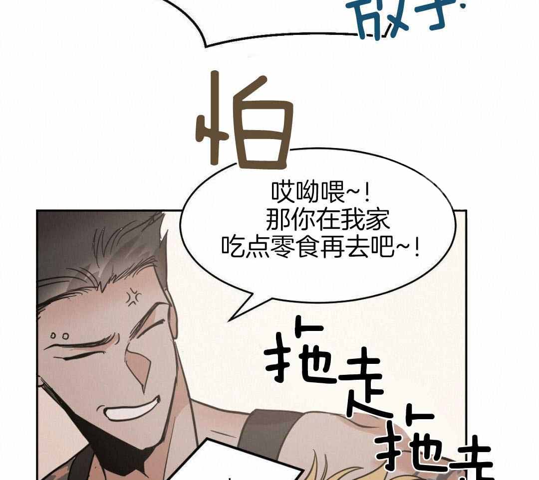 《冷血动物(I+II季)》漫画最新章节第129话免费下拉式在线观看章节第【33】张图片