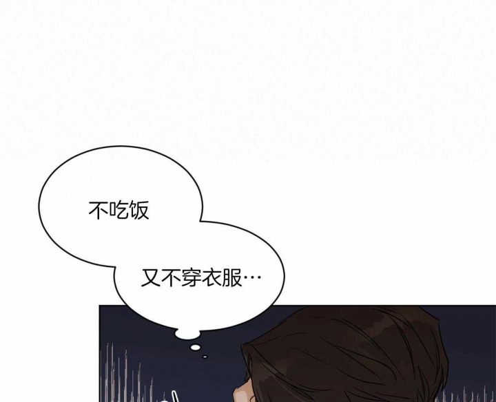 《冷血动物(I+II季)》漫画最新章节第6话免费下拉式在线观看章节第【20】张图片